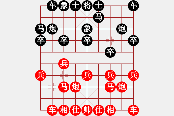 象棋棋譜圖片：常州 劉震陽 勝 泰州 錢進(jìn) - 步數(shù)：10 