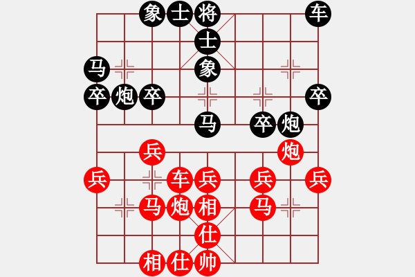 象棋棋譜圖片：常州 劉震陽 勝 泰州 錢進(jìn) - 步數(shù)：30 