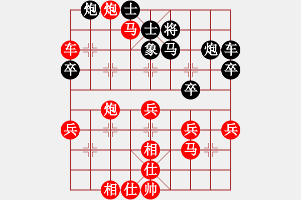 象棋棋譜圖片：常州 劉震陽 勝 泰州 錢進(jìn) - 步數(shù)：50 