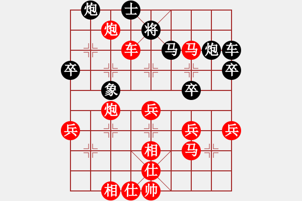 象棋棋譜圖片：常州 劉震陽 勝 泰州 錢進(jìn) - 步數(shù)：60 