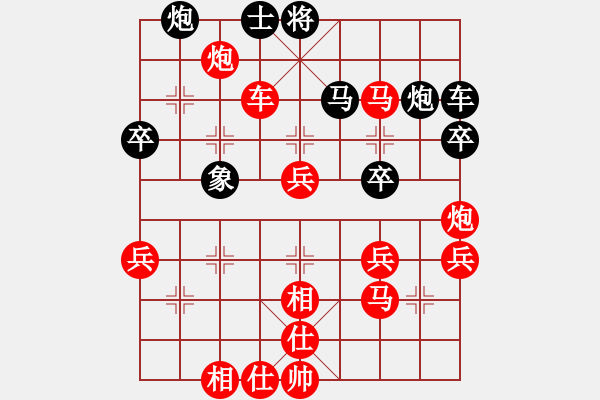 象棋棋譜圖片：常州 劉震陽 勝 泰州 錢進(jìn) - 步數(shù)：63 