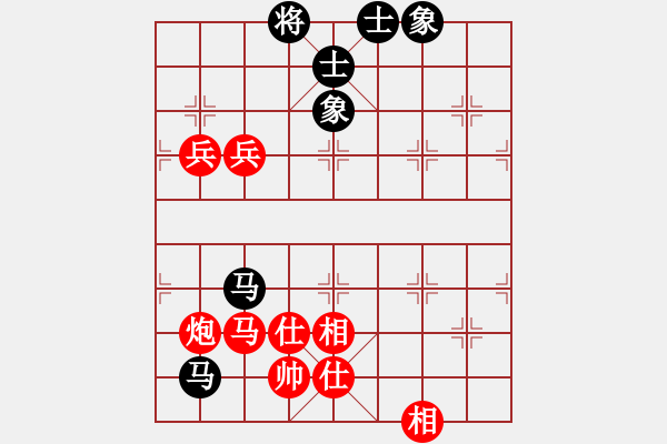 象棋棋譜圖片：敢死炮布局22 - 步數(shù)：110 