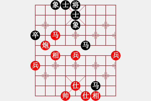 象棋棋譜圖片：敢死炮布局22 - 步數(shù)：60 