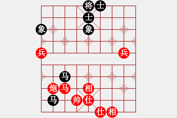 象棋棋譜圖片：敢死炮布局22 - 步數(shù)：90 