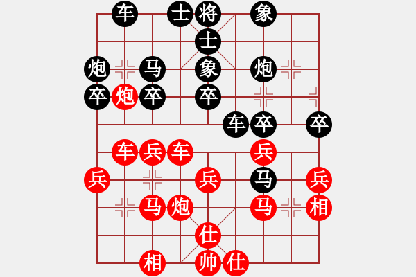 象棋棋谱图片：曹怀 先和 余小舟 - 步数：30 