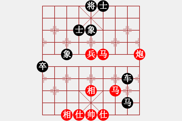 象棋棋譜圖片：gghhjiko(4段)-負(fù)-漫漫華山路(9段) - 步數(shù)：100 