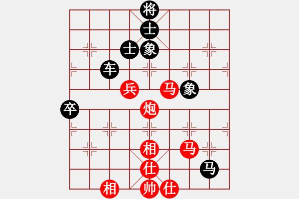 象棋棋譜圖片：gghhjiko(4段)-負(fù)-漫漫華山路(9段) - 步數(shù)：110 