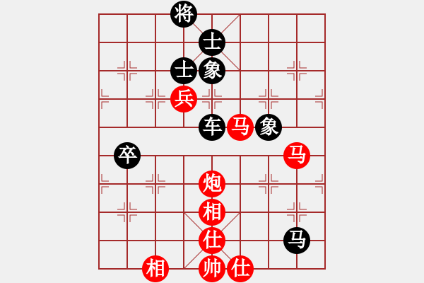 象棋棋譜圖片：gghhjiko(4段)-負(fù)-漫漫華山路(9段) - 步數(shù)：120 