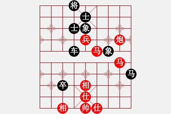 象棋棋譜圖片：gghhjiko(4段)-負(fù)-漫漫華山路(9段) - 步數(shù)：130 