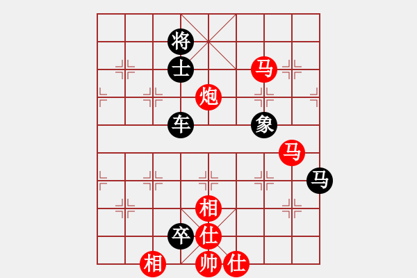 象棋棋譜圖片：gghhjiko(4段)-負(fù)-漫漫華山路(9段) - 步數(shù)：140 