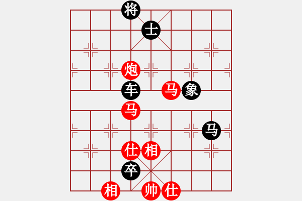 象棋棋譜圖片：gghhjiko(4段)-負(fù)-漫漫華山路(9段) - 步數(shù)：150 