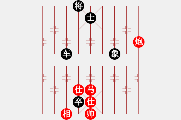 象棋棋譜圖片：gghhjiko(4段)-負(fù)-漫漫華山路(9段) - 步數(shù)：160 