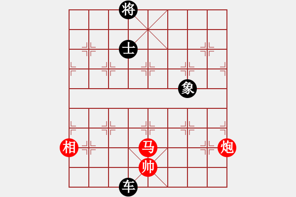 象棋棋譜圖片：gghhjiko(4段)-負(fù)-漫漫華山路(9段) - 步數(shù)：170 