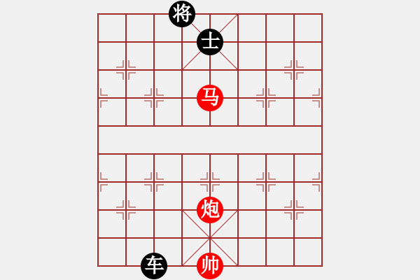 象棋棋譜圖片：gghhjiko(4段)-負(fù)-漫漫華山路(9段) - 步數(shù)：190 