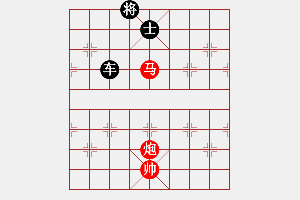 象棋棋譜圖片：gghhjiko(4段)-負(fù)-漫漫華山路(9段) - 步數(shù)：200 