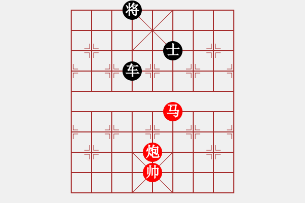 象棋棋譜圖片：gghhjiko(4段)-負(fù)-漫漫華山路(9段) - 步數(shù)：210 