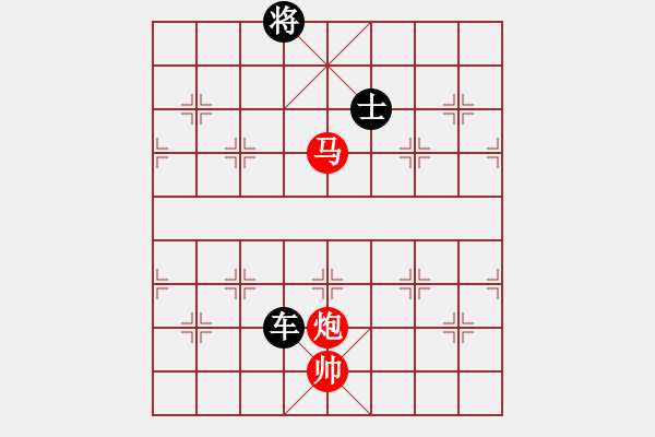 象棋棋譜圖片：gghhjiko(4段)-負(fù)-漫漫華山路(9段) - 步數(shù)：220 