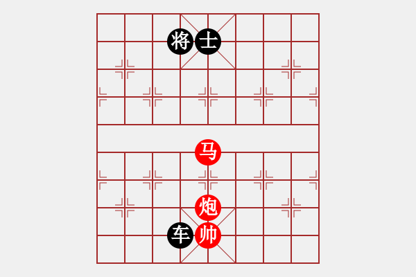 象棋棋譜圖片：gghhjiko(4段)-負(fù)-漫漫華山路(9段) - 步數(shù)：240 