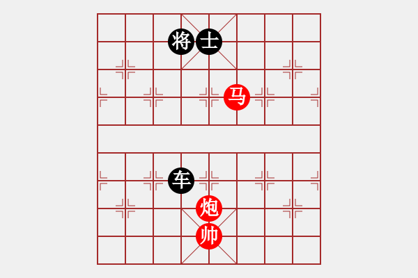 象棋棋譜圖片：gghhjiko(4段)-負(fù)-漫漫華山路(9段) - 步數(shù)：250 