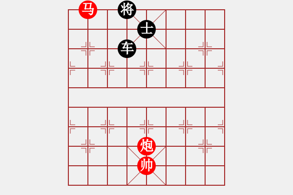 象棋棋譜圖片：gghhjiko(4段)-負(fù)-漫漫華山路(9段) - 步數(shù)：260 