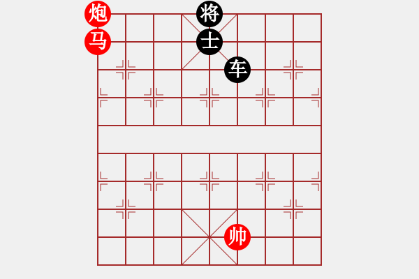 象棋棋譜圖片：gghhjiko(4段)-負(fù)-漫漫華山路(9段) - 步數(shù)：270 