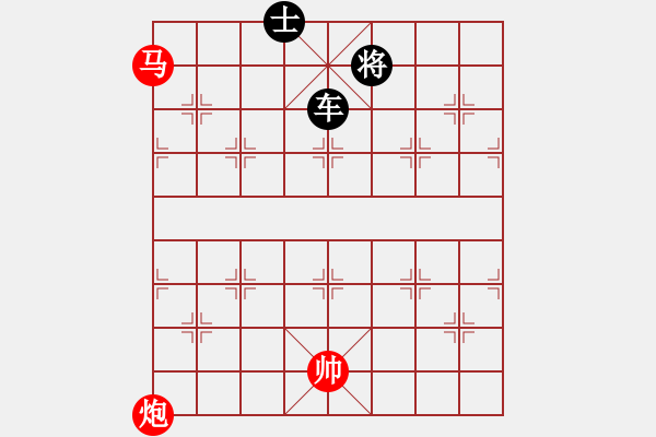 象棋棋譜圖片：gghhjiko(4段)-負(fù)-漫漫華山路(9段) - 步數(shù)：280 