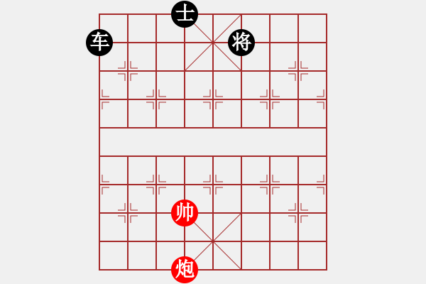 象棋棋譜圖片：gghhjiko(4段)-負(fù)-漫漫華山路(9段) - 步數(shù)：286 