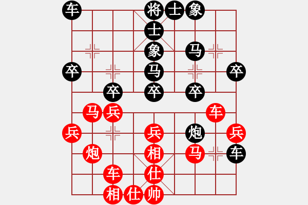 象棋棋譜圖片：gghhjiko(4段)-負(fù)-漫漫華山路(9段) - 步數(shù)：30 