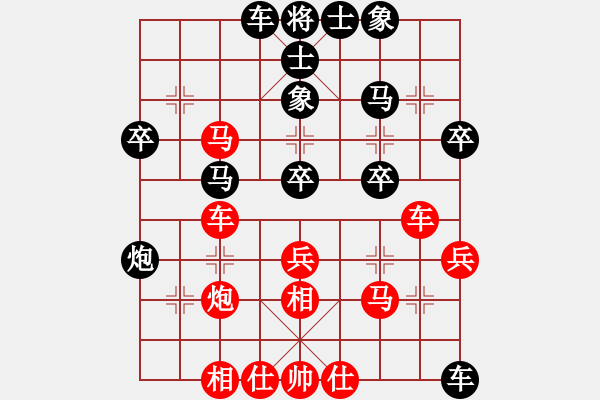 象棋棋譜圖片：gghhjiko(4段)-負(fù)-漫漫華山路(9段) - 步數(shù)：40 