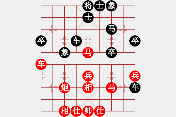 象棋棋譜圖片：gghhjiko(4段)-負(fù)-漫漫華山路(9段) - 步數(shù)：50 