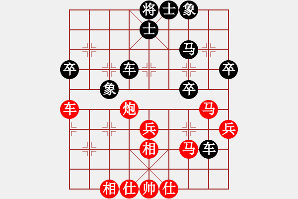 象棋棋譜圖片：gghhjiko(4段)-負(fù)-漫漫華山路(9段) - 步數(shù)：60 