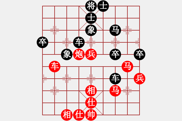 象棋棋譜圖片：gghhjiko(4段)-負(fù)-漫漫華山路(9段) - 步數(shù)：70 