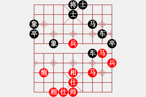 象棋棋譜圖片：gghhjiko(4段)-負(fù)-漫漫華山路(9段) - 步數(shù)：80 