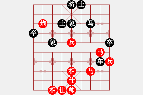 象棋棋譜圖片：gghhjiko(4段)-負(fù)-漫漫華山路(9段) - 步數(shù)：90 