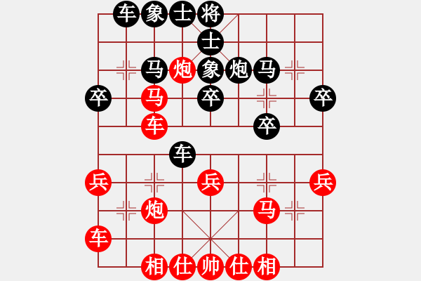 象棋棋譜圖片：asdddd(2段)-負(fù)-三起三落(5段) - 步數(shù)：30 