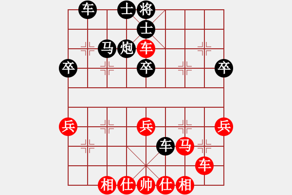 象棋棋譜圖片：asdddd(2段)-負(fù)-三起三落(5段) - 步數(shù)：40 