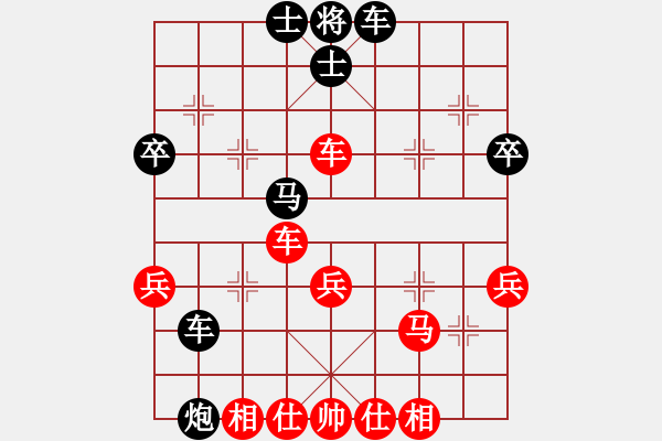 象棋棋譜圖片：asdddd(2段)-負(fù)-三起三落(5段) - 步數(shù)：50 