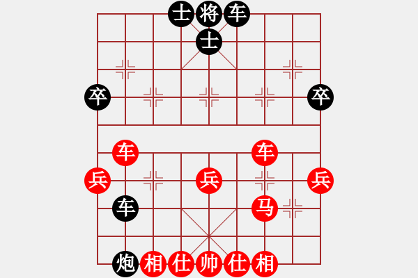 象棋棋譜圖片：asdddd(2段)-負(fù)-三起三落(5段) - 步數(shù)：57 