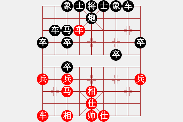 象棋棋譜圖片：聯(lián)眾60 - 步數(shù)：30 