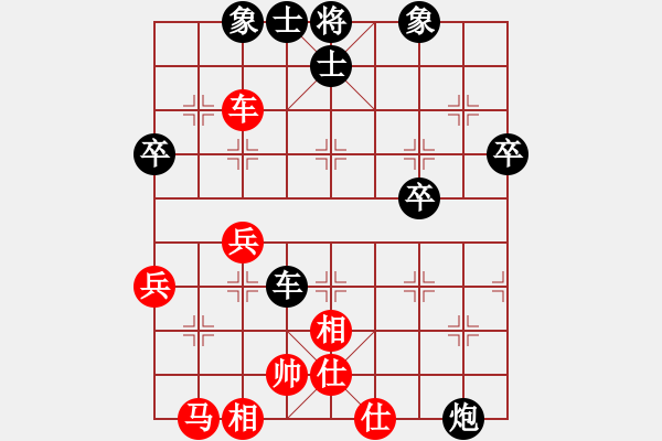 象棋棋譜圖片：聯(lián)眾60 - 步數(shù)：50 