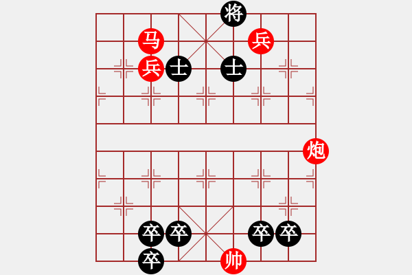 象棋棋譜圖片：《東成西就》紅先勝 羅紹健 擬局 - 步數：0 