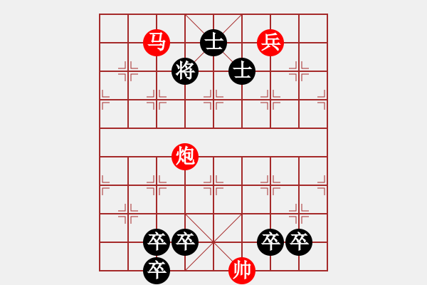 象棋棋譜圖片：《東成西就》紅先勝 羅紹健 擬局 - 步數：10 