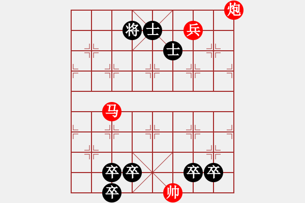 象棋棋譜圖片：《東成西就》紅先勝 羅紹健 擬局 - 步數：20 