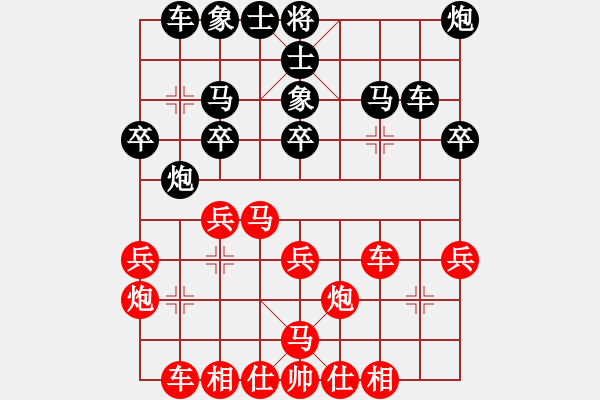 象棋棋譜圖片：第二輪第二臺(tái)高明海和陶永和 - 步數(shù)：30 