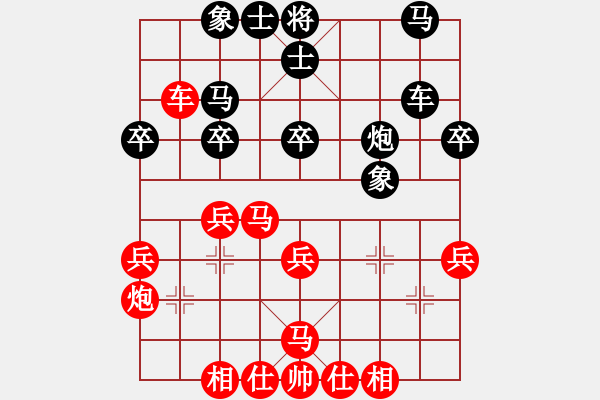 象棋棋譜圖片：第二輪第二臺(tái)高明海和陶永和 - 步數(shù)：40 