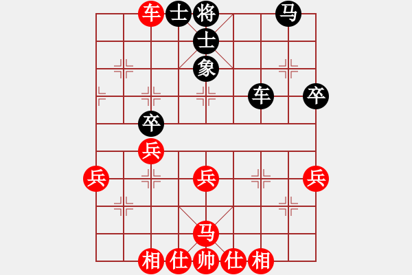 象棋棋譜圖片：第二輪第二臺(tái)高明海和陶永和 - 步數(shù)：50 