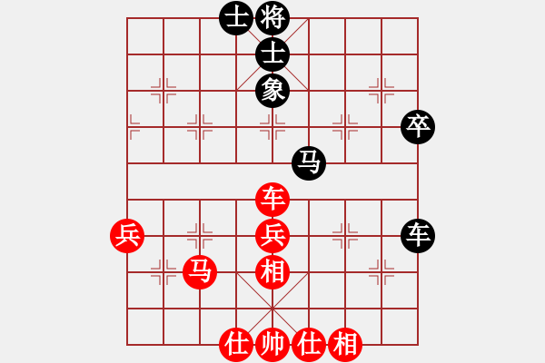 象棋棋譜圖片：第二輪第二臺(tái)高明海和陶永和 - 步數(shù)：60 