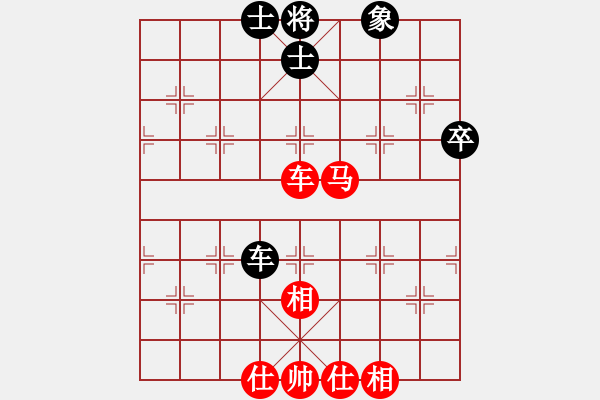 象棋棋譜圖片：第二輪第二臺(tái)高明海和陶永和 - 步數(shù)：70 