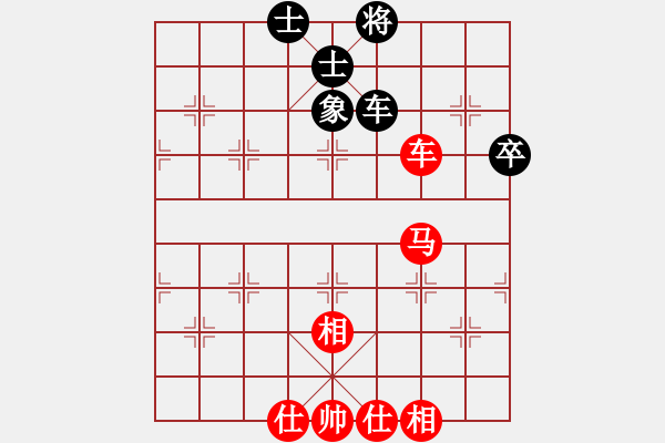 象棋棋譜圖片：第二輪第二臺(tái)高明海和陶永和 - 步數(shù)：80 