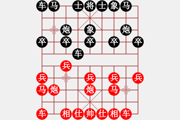 象棋棋谱图片：赵鑫鑫 先和 汪洋 - 步数：10 